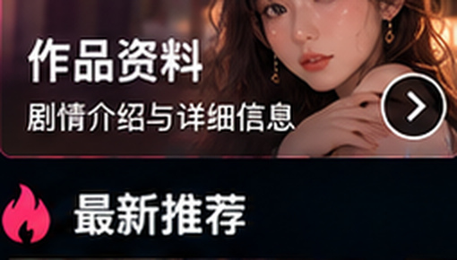 亚洲无码作品资料专区